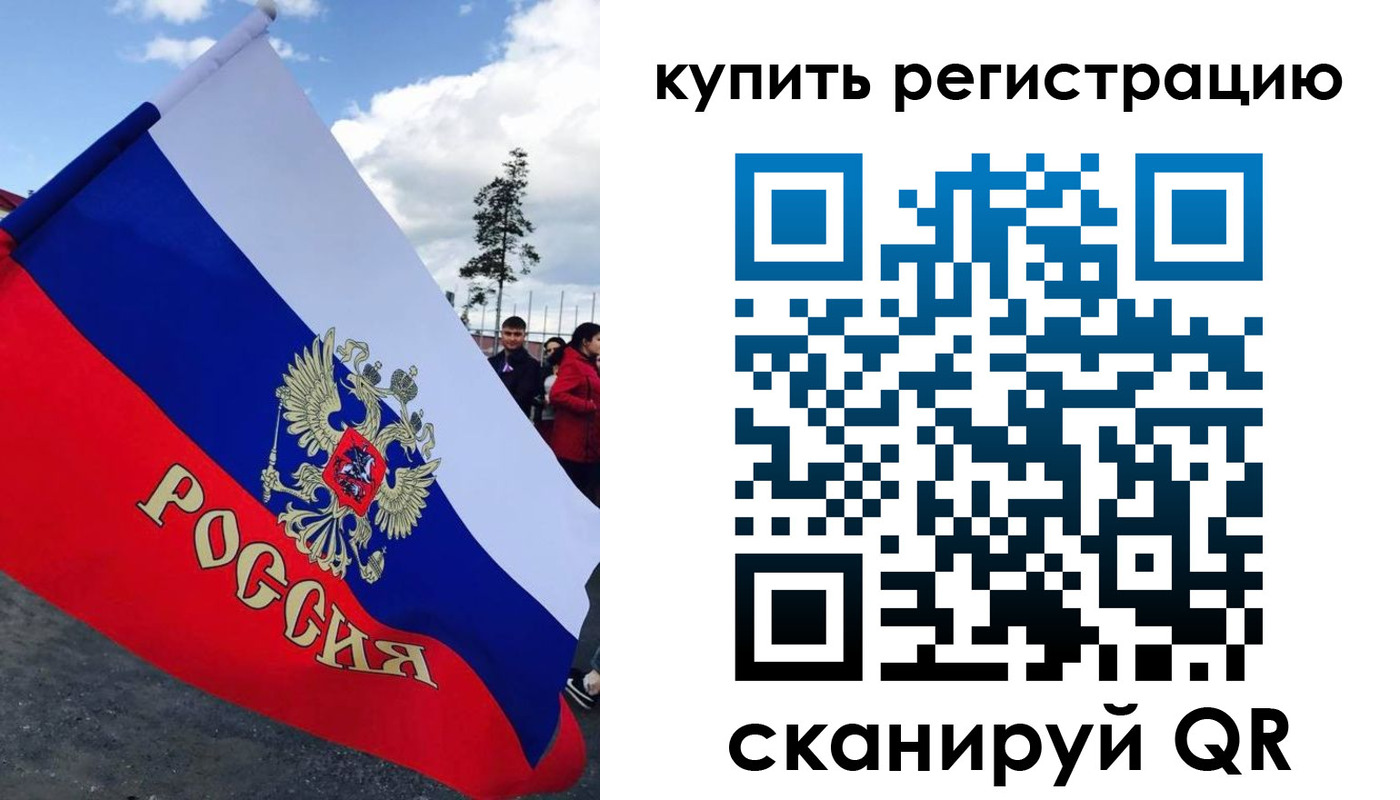временная регистрация госуслуги в Камчатском крае