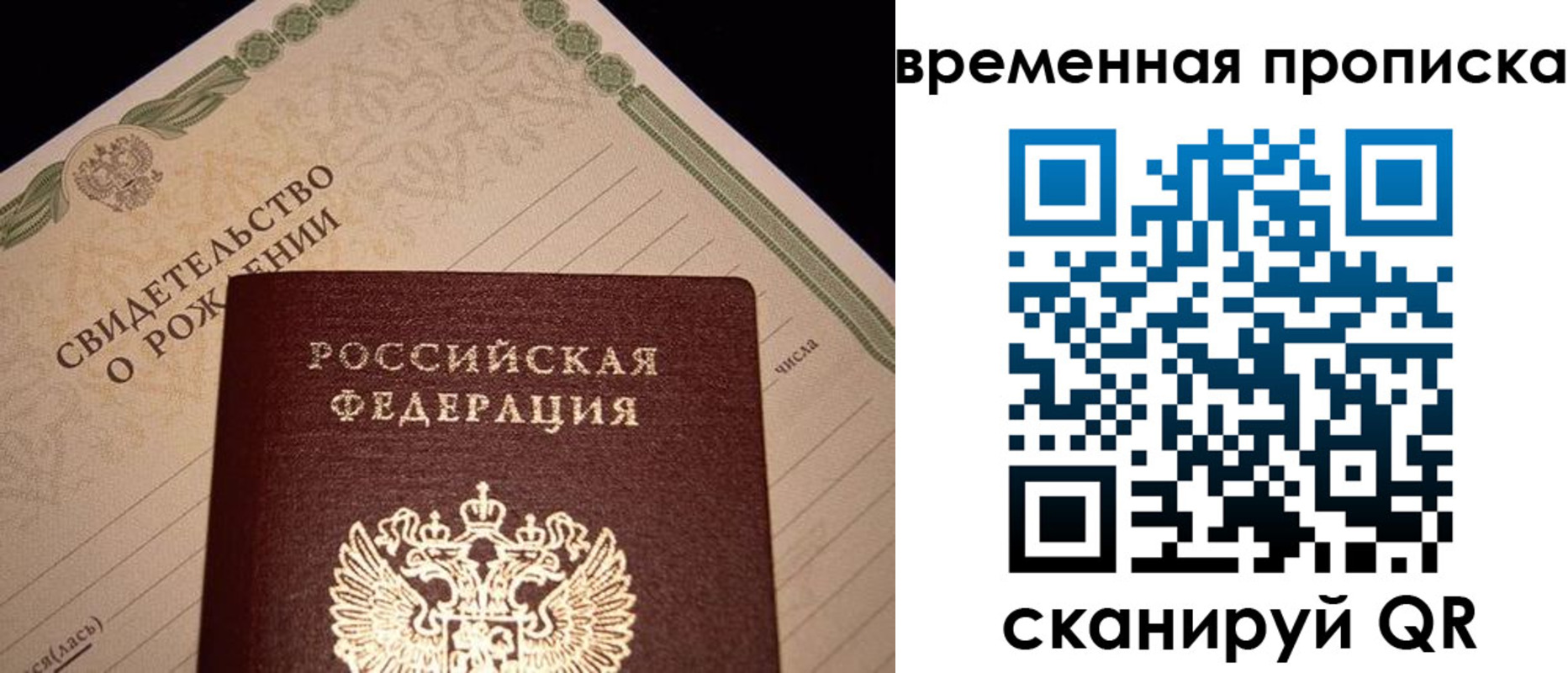 миграционный учет в Камчатском крае