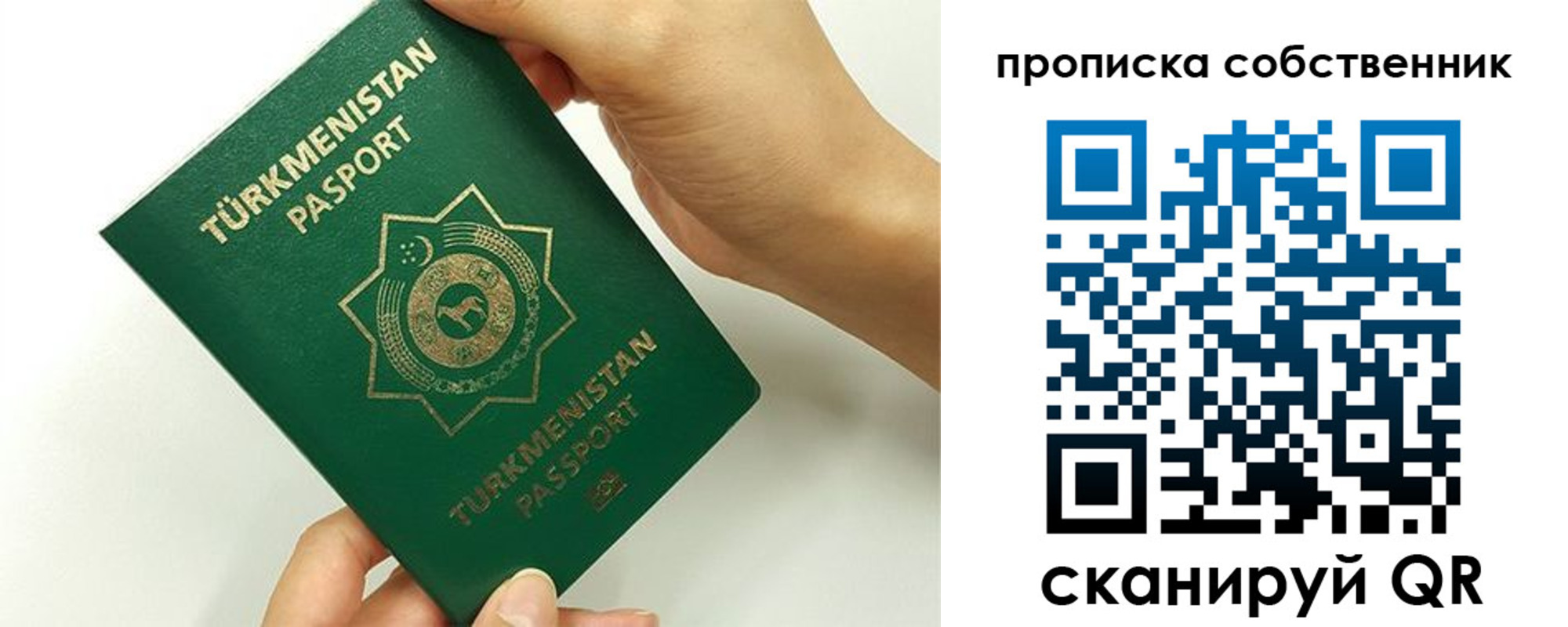 временная регистрация в квартире в Камчатском крае